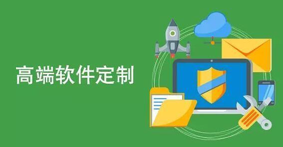 应用软件开发价格指南 你的项目究竟需要多少预算？